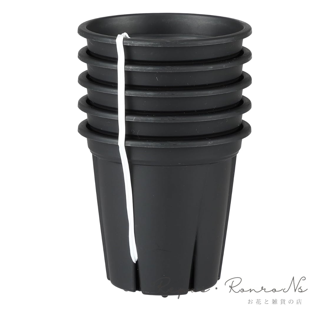 根っこつよし(3号:5個入り)スリット鉢 アップルウェアー 園芸 ガーデニング 植木鉢 スリット鉢 フラワーポット
