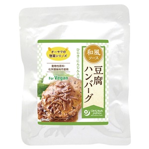 オーサワの惣菜シリーズ 豆腐ハンバーグ(和風ソース) 120g(固形量60g)　オーサワジャパン