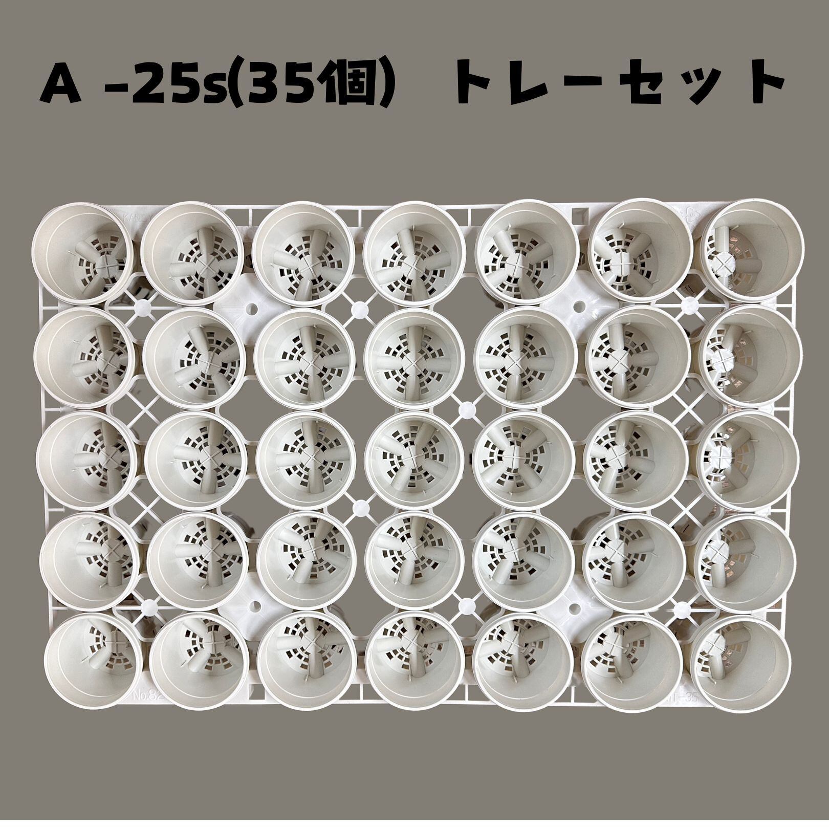 トレリス33 ap植木鉢•7号個別2個口の梱包→ 2個口発送•普通郵便 トレリス33 ap植木鉢•7号個別2個口の梱包→ 2個口発送•普通郵便