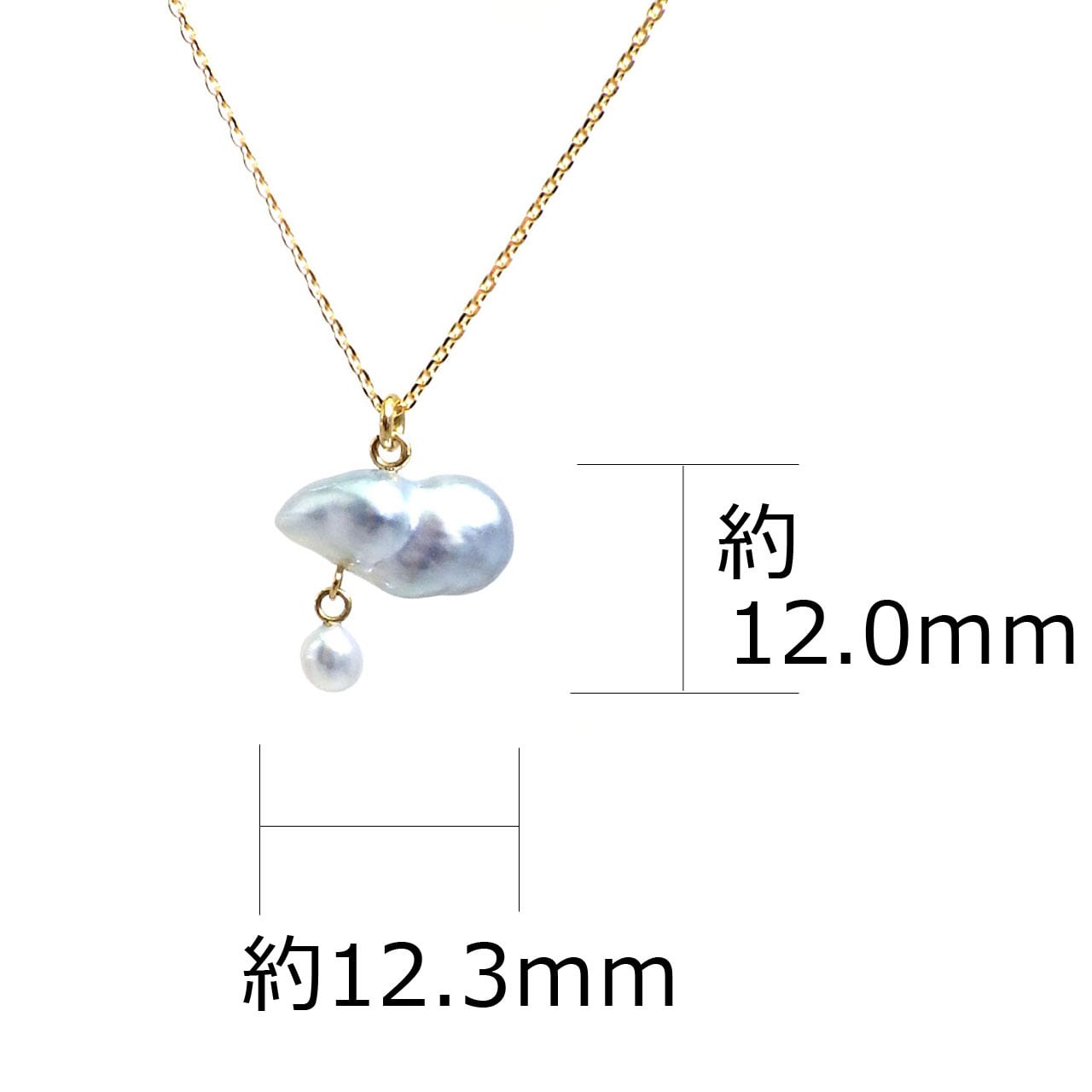 K18YG 南洋白蝶ケシ真珠 ペンダントネックレス《雲と雨粒》（KR71030