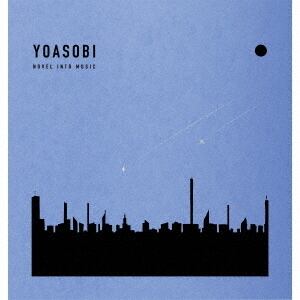 完全生産限定盤】YOASOBI「THE BOOK 3」CD+特製バインダー付 | プラザ