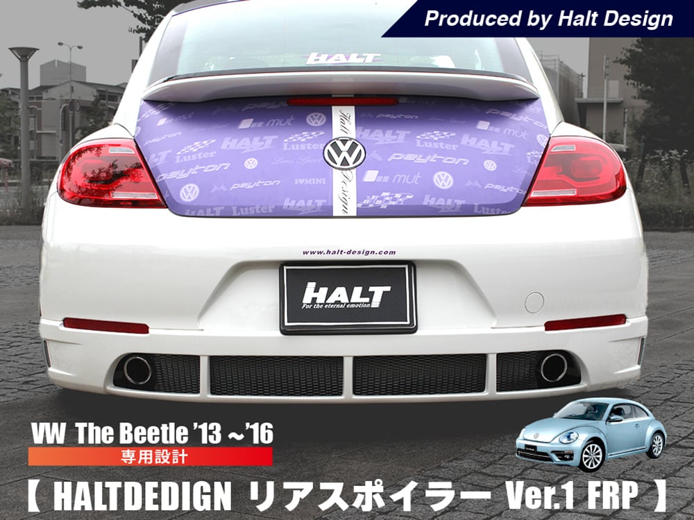 THE BEETLE 【ザビートル 】/ HALTDESIGN リアスポイラー (FRP) ver1 / HALT AERO / the Beetle エアロパーツ