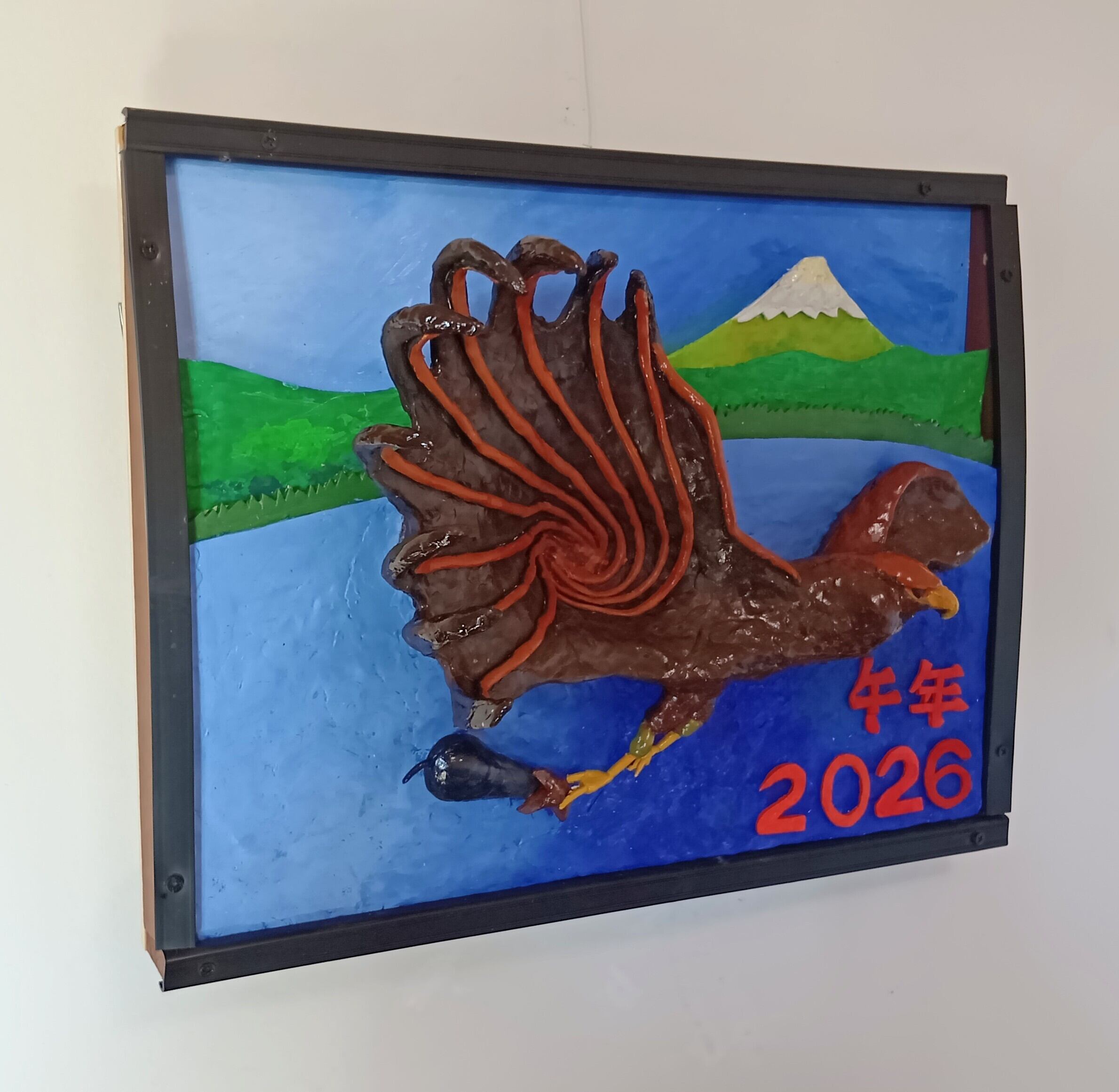 一富士、二鷹、三茄子」（クレイ絵画） | Pay ID