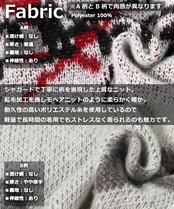 ◆総柄ジャガード 起毛クルーネックニット◆wi-332082