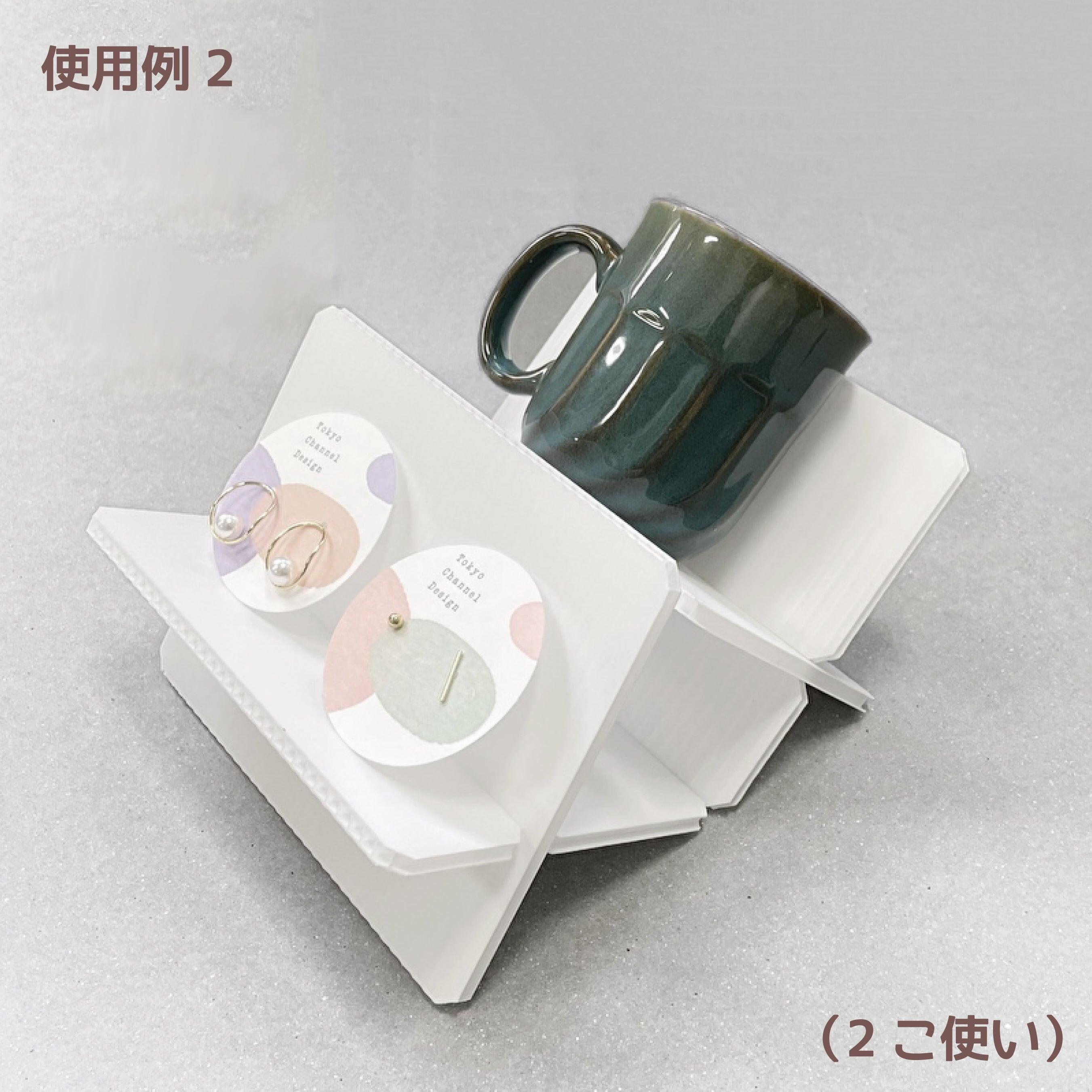 ☆ あけちゃん様 ☆ イベント什器 ぺけ什器DX 【プラ段】 | 東京チャネルデザイン☆＼パッケージ