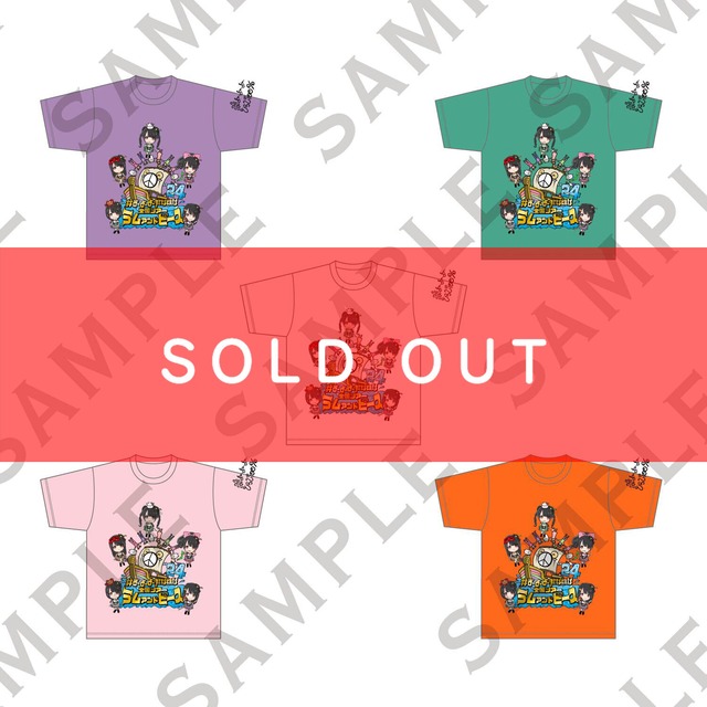 #よーよーよー 全国ツアー【ラムアンドピース】Tシャツ(メンバー5種)【YOG019】
