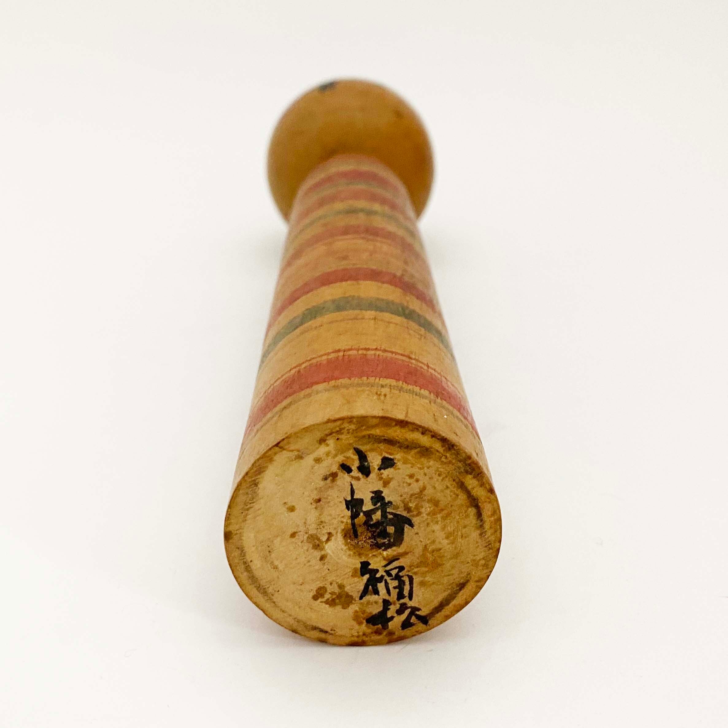 土湯系 / 小幡福松工人(25cm)