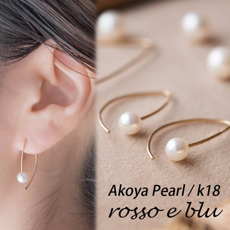 両耳用】k18 あこや真珠 フープピアス アコヤパール 18金 楕円