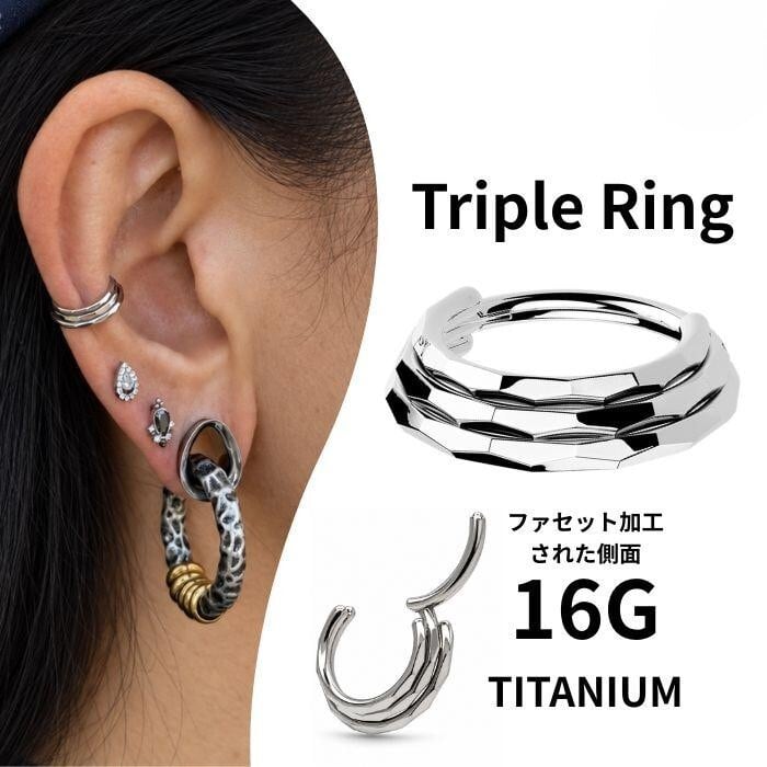 14G ANATOMETAL 限定商品/Limited Item アナトメタルのベゼルセット