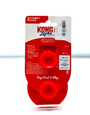 コングリックスS