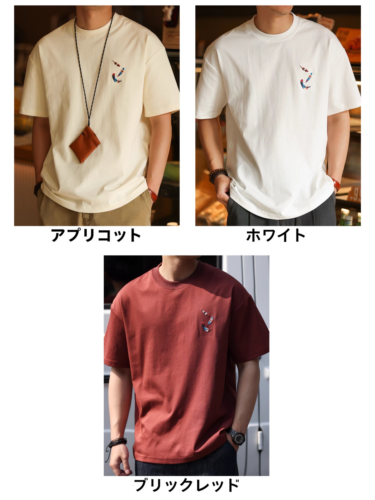 【胸元に舞うフェザー】ヘビーウェイト刺繍Ｔシャツ  K0534