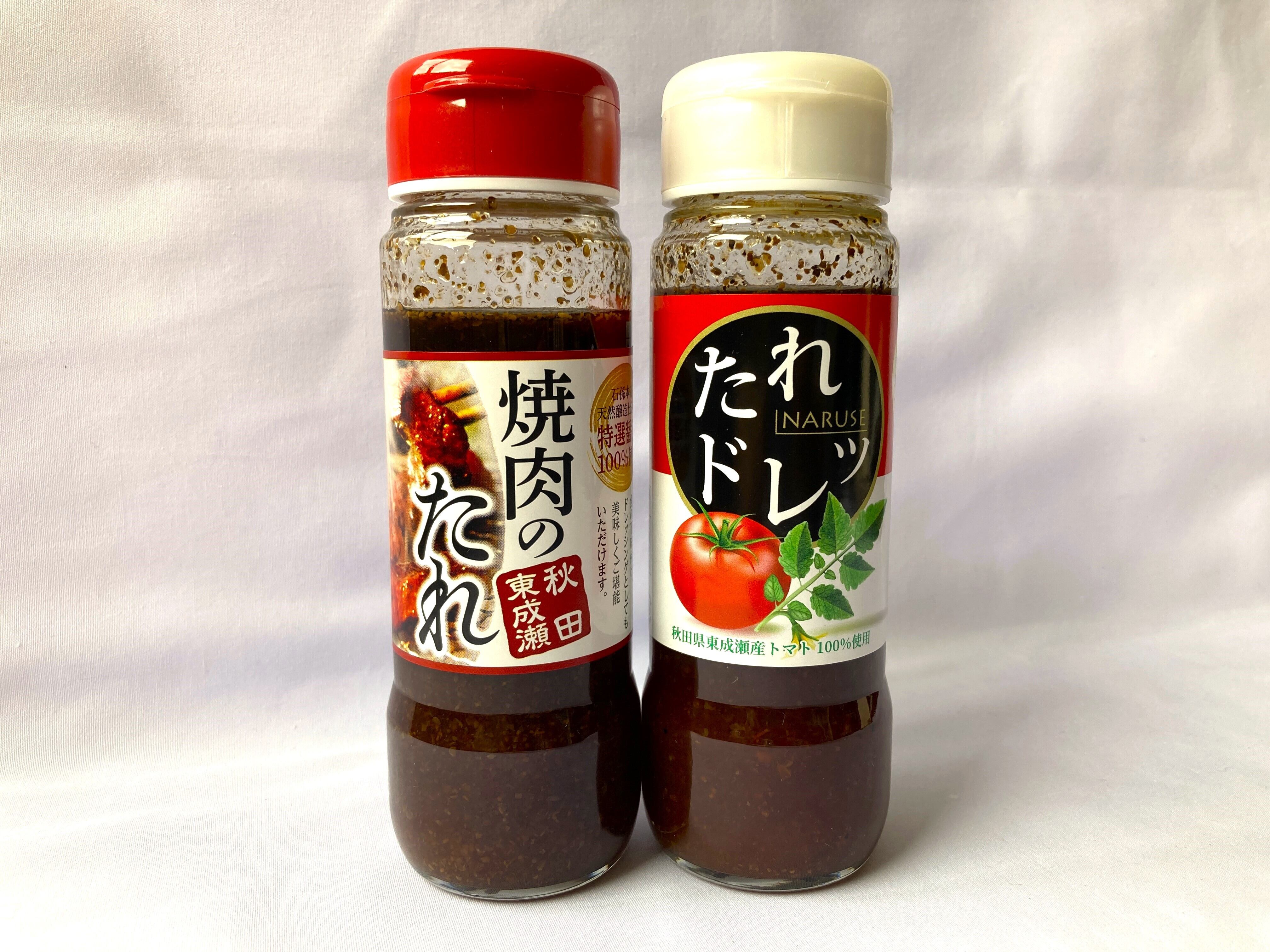 焼肉のタレ＆たれドレッ 210g×2本セット | なるせ加工研究会