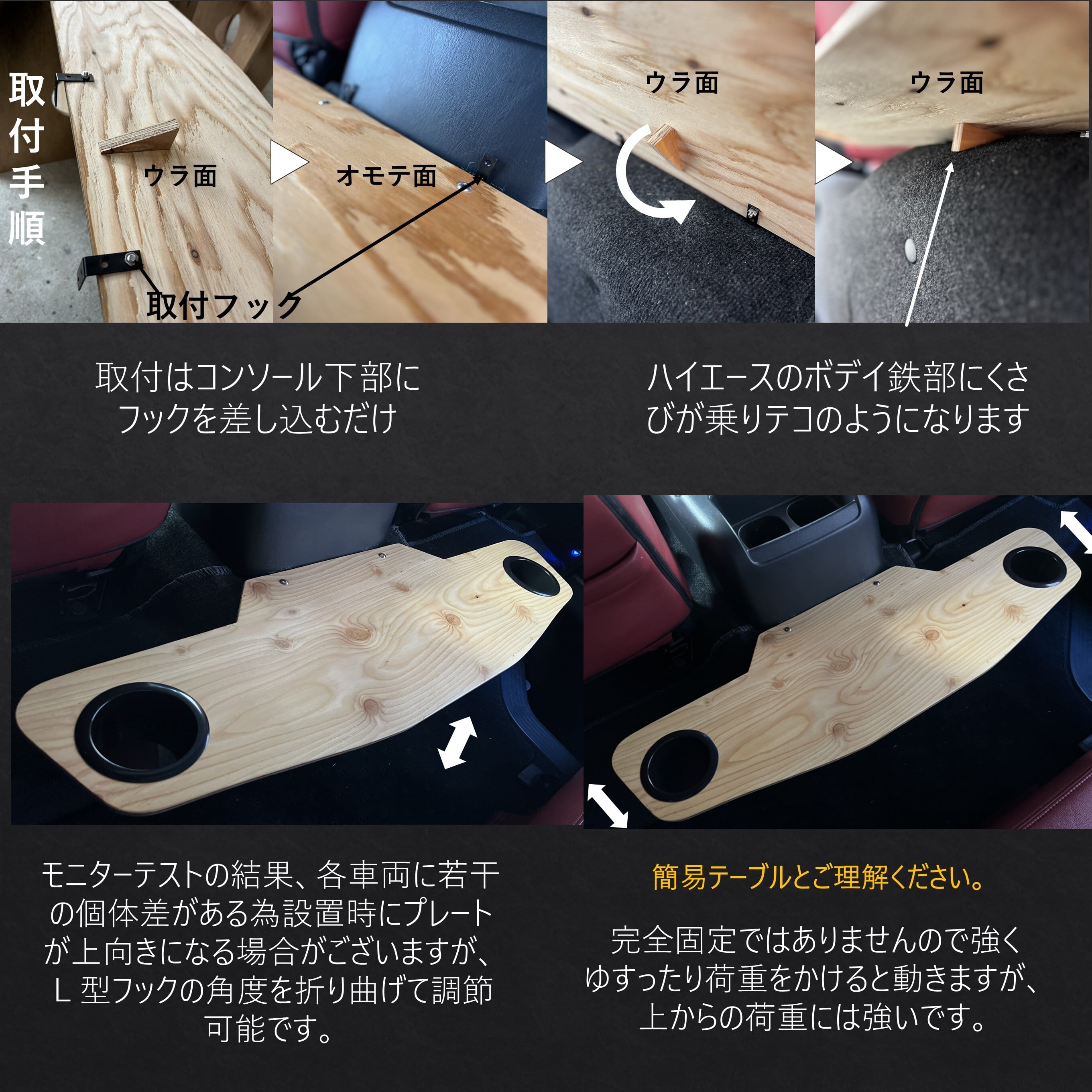 BASE限定販売カラー ハイエース アクセサリー どこにもないセカンド