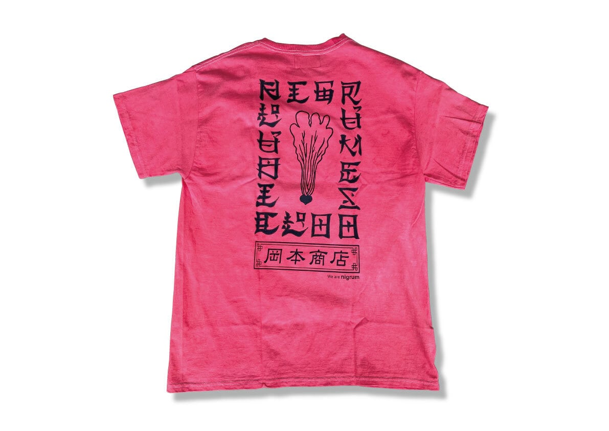 岡本商店×nigrum 漬物T-shirts 手染め2024coler. | nigrum -ludic and