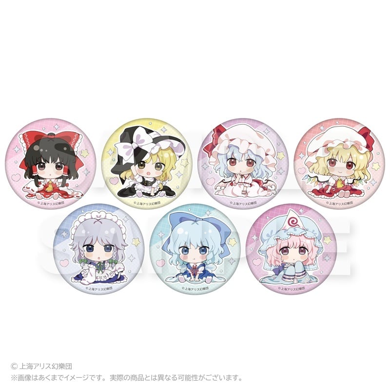11月発売予定】「東方Project」トレーディング缶バッジ ちびっこver