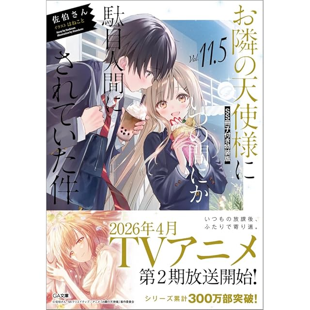 トラッシュ 山本賢治 [1-11巻 漫画全巻セット/完結] trash. D.P | Pay ID