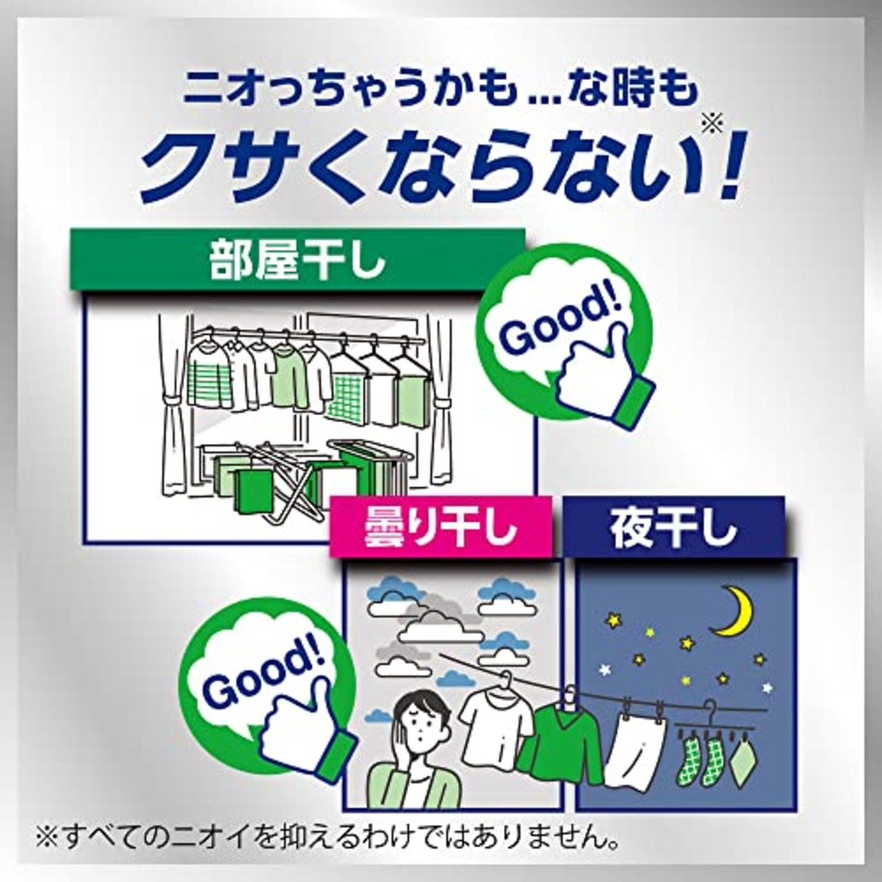 【大容量】ハミング消臭実感 柔軟剤 部屋干し/曇り干し/夜干しどーんな時も無敵消臭 アクアティックフルーツの香り つめかえ用2000ml