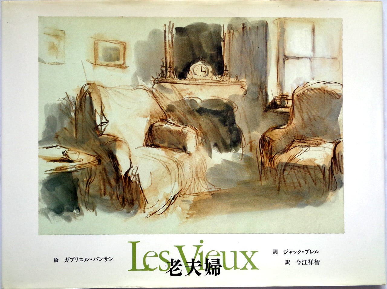 まっくろローラ 』 ローラのぼうけんえほん① | あっちゅん堂