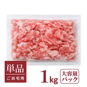 能登牛バラスライス１㎏（単品）送料別【BASE-44】【冷凍便】