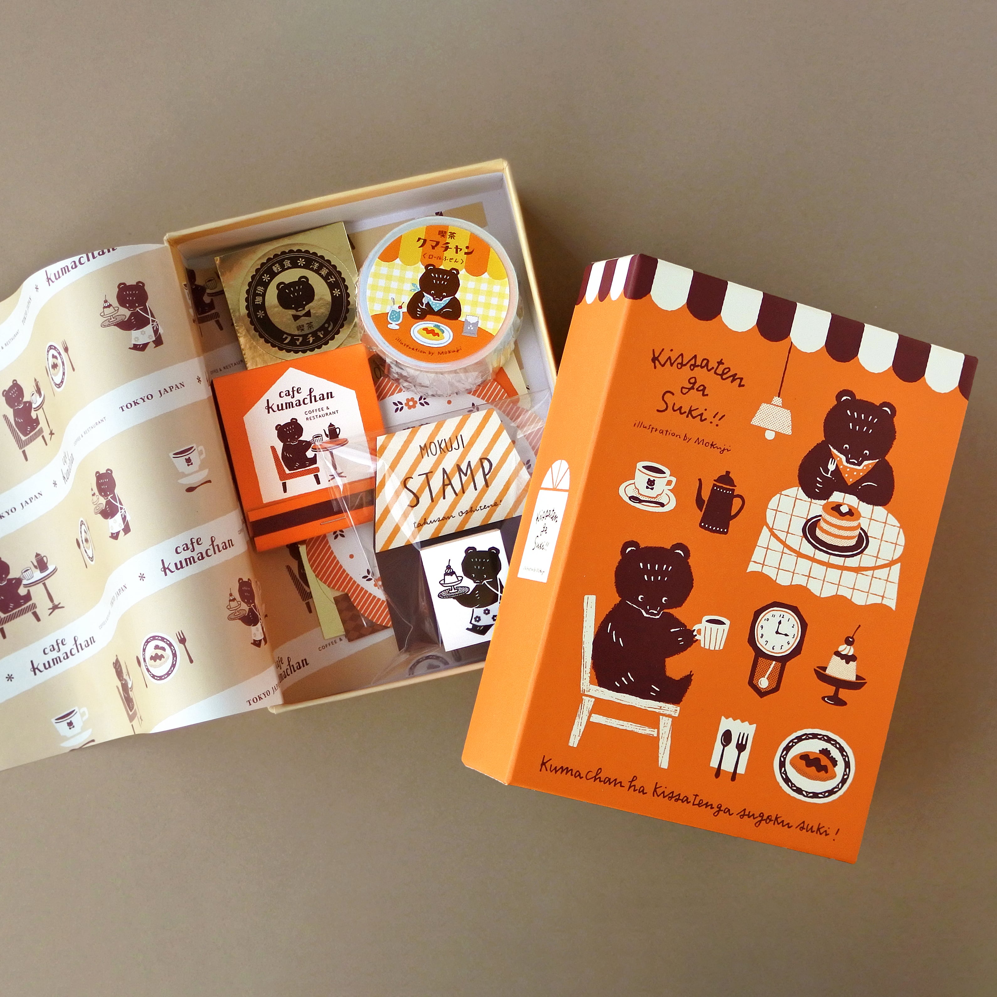 マスキングテープ【5m】 / クマの好きなもの | Mokuji