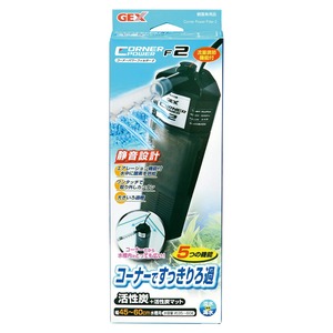 【特価処分】GEX AQUA FILTER コーナーパワーフィルター2 ブラック 縦・横設置 静音設計 活性炭+ハードマット