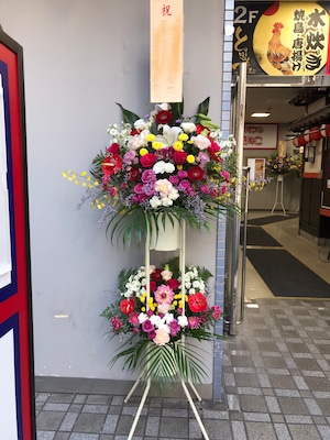 スタンド花　2段　お祝い用