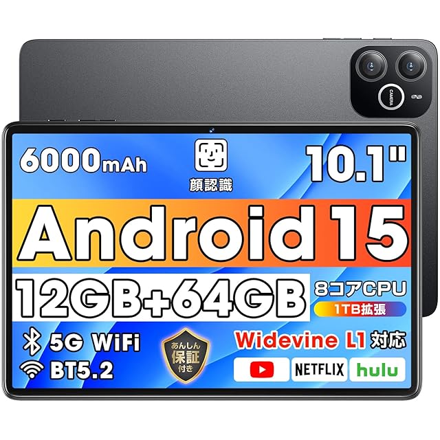 Android16 タブレット 11インチ 世界初登場】Kingrid T90wifi