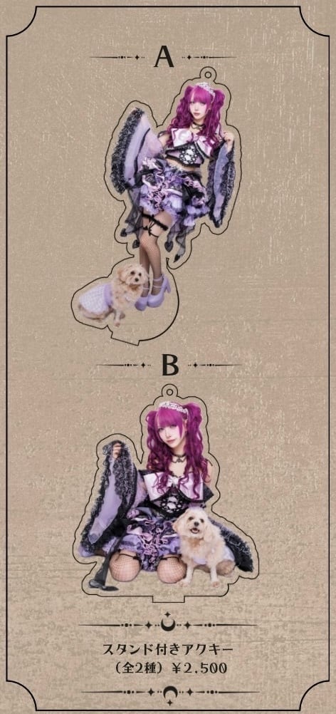 天噛ミ妖メ生誕祭2025】スタンド付きアクキー | MAD'S iNKオフィシャル