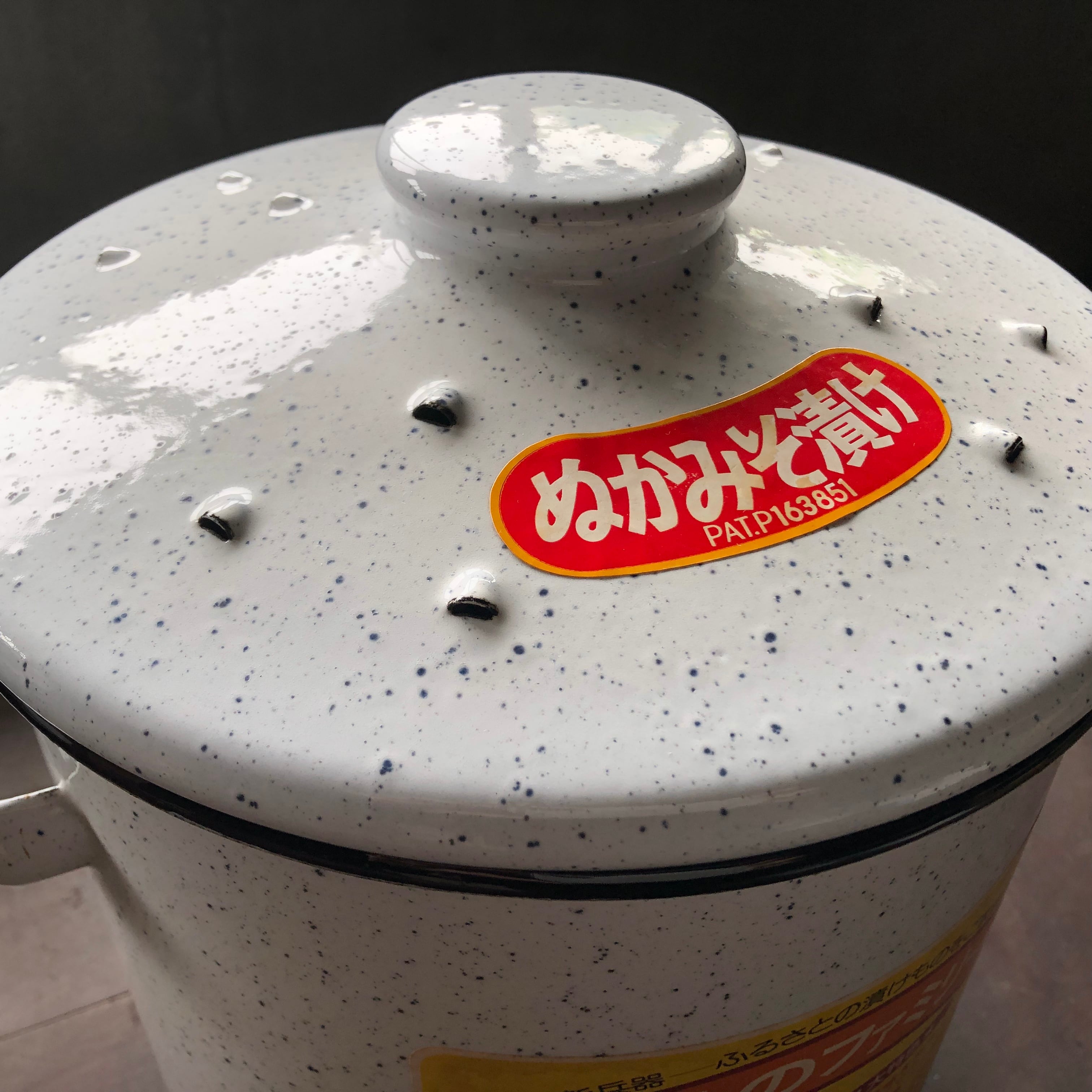 ホーロー容器 つけものファミリー 野田琺瑯 漬物 ぬか漬け 昭和レトロ