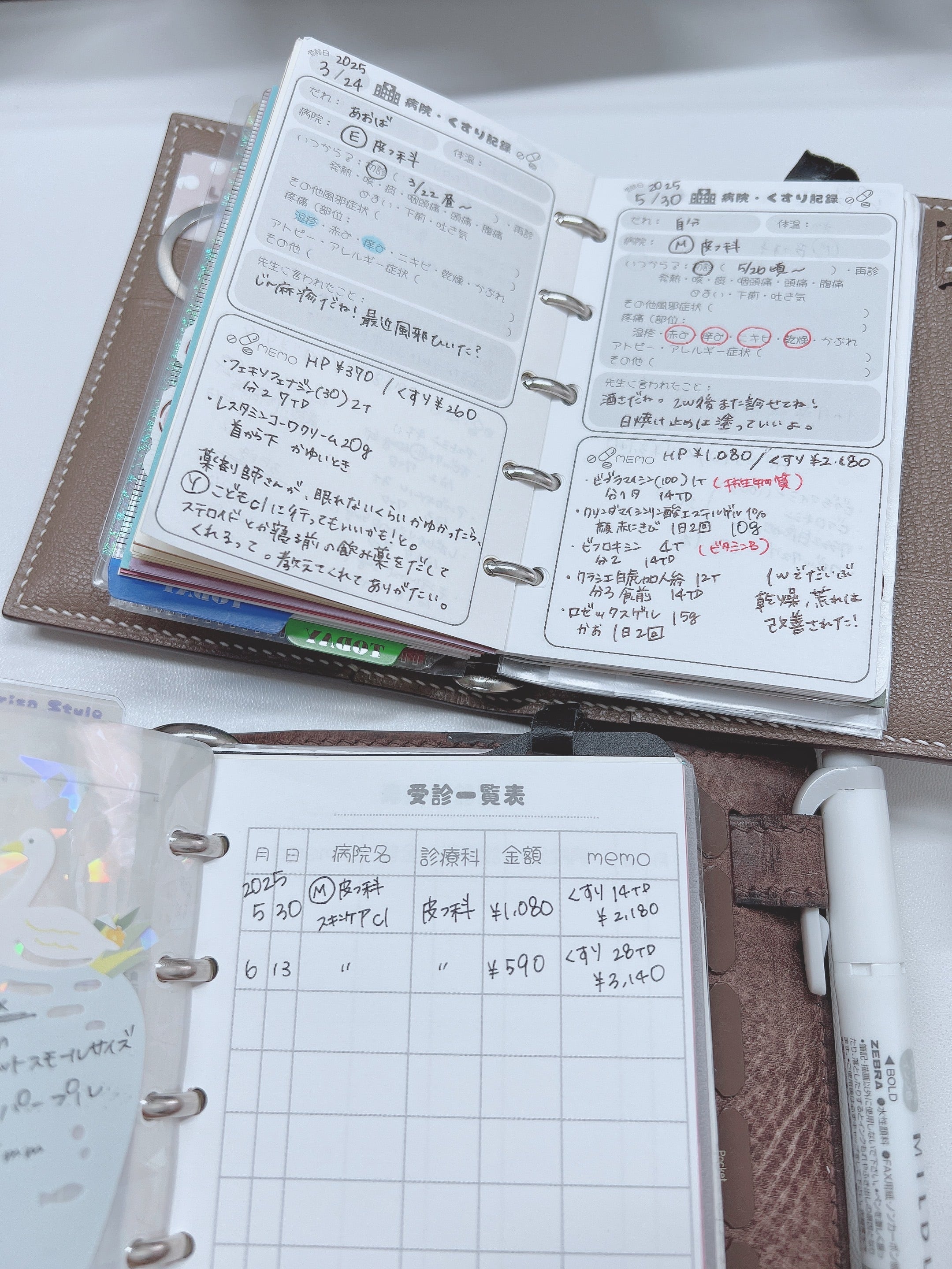 【etsuzou プロフ要確認】クリニックノート6冊セット etsuzou プロフ要確認様専用】クリニックノート6冊セット