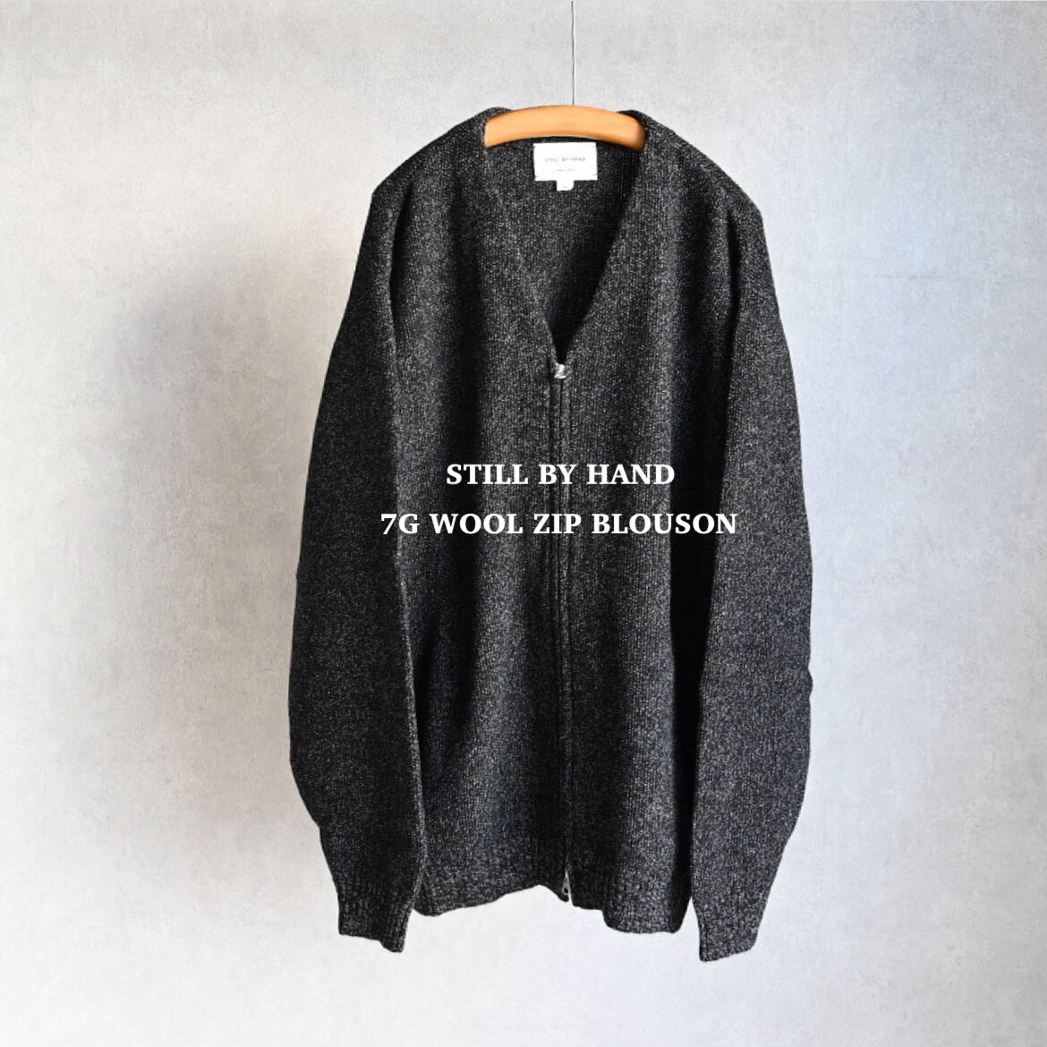STILL BY HAND】7G WOOL ZIP BLOUSON スティルバイハンド ミドルケージ 