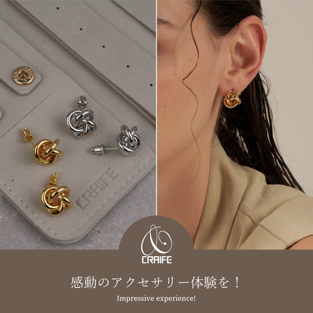 Pierce -Gold/Silver-