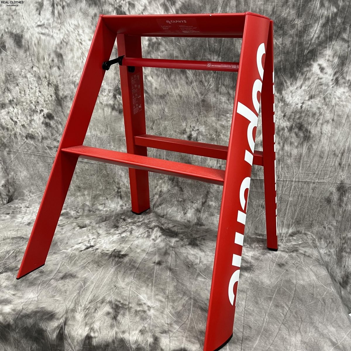Supreme Lucano Step Ladder