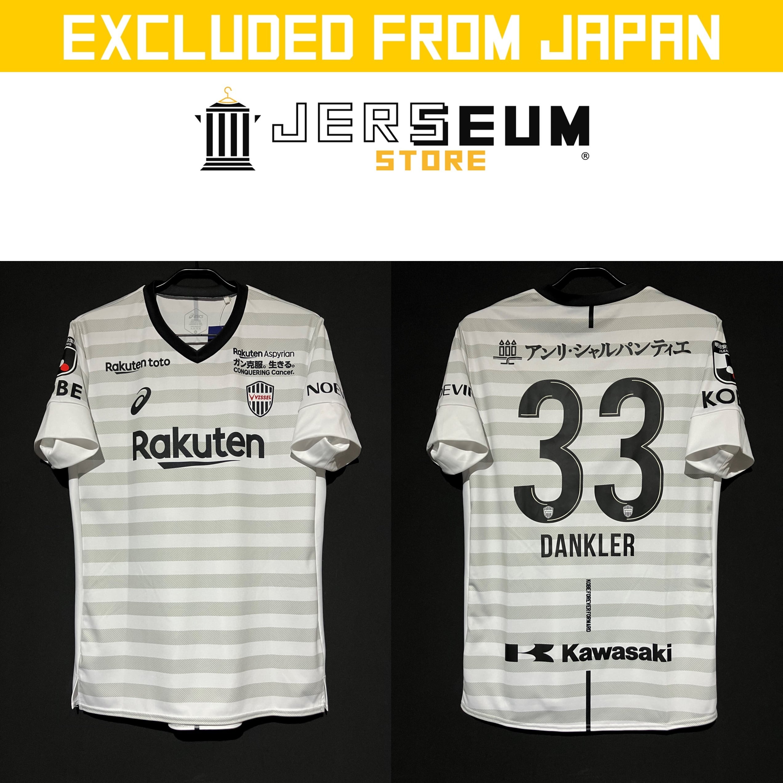 2015/16】 / Borussia Dortmund（H） / Condition：Brand New / Grade