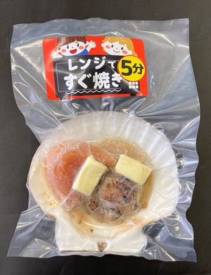 料理王国100選受賞記念！超特大4食　レンジですぐ焼き5分　北海道天然ホタテ4L　最大サイズ　バター醬油味＆塩レモンオリーブ　運賃無料