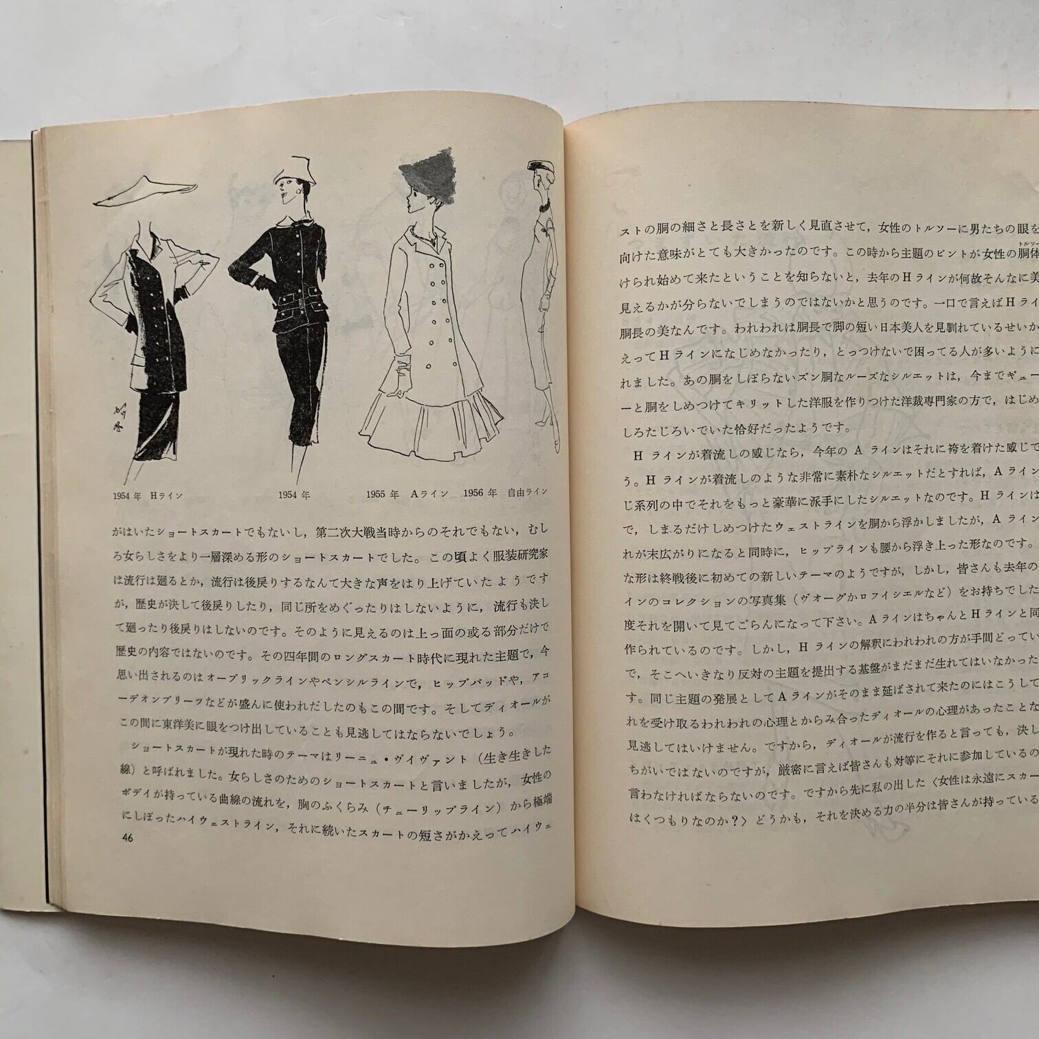 スタイル画教室 モード エスプリ デッサン 長沢 節 本まるさんかくしかく