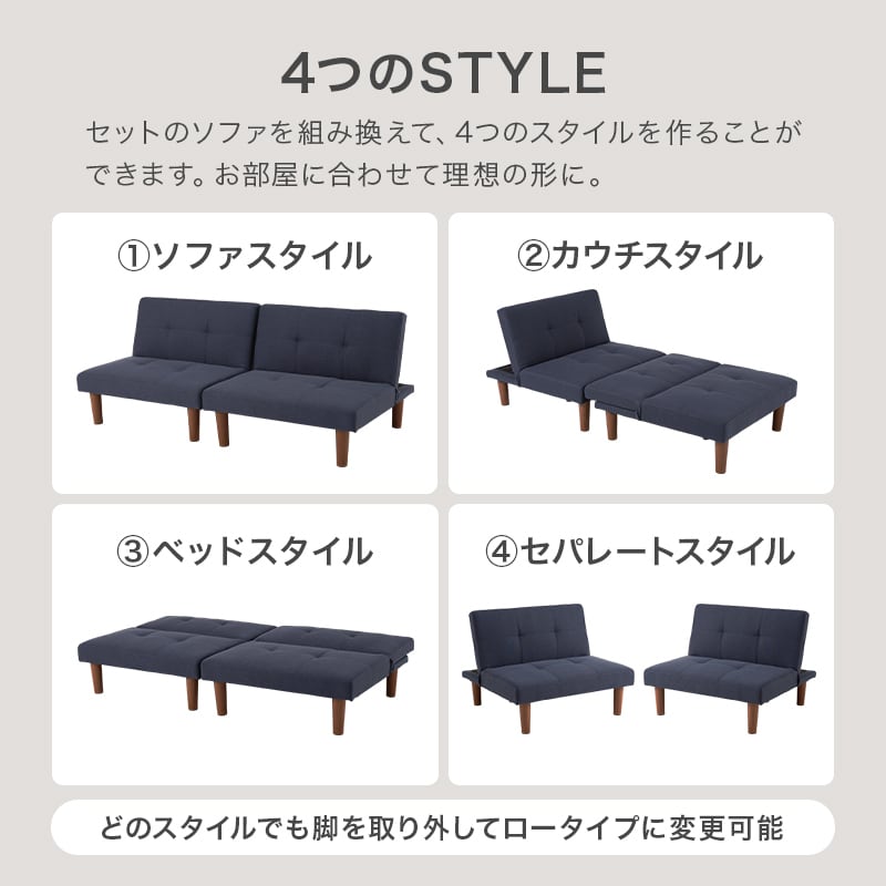 【組立式】リクライニングソファベッド 5色展開 ローソファ ソファー ワイドソファ おしゃれ クール 幅176cm