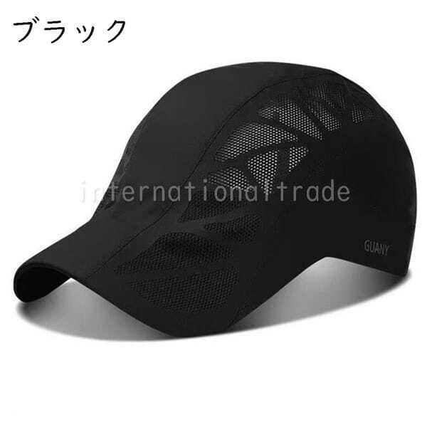 メッシュキャップ 通気 グレー網式メンズレディースメッシュキャップ帽子