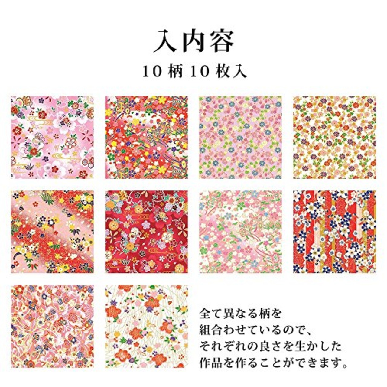 エヒメ紙工 和紙 手染友禅千代紙 華 15cm角 10枚 TZM-5015F