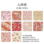 エヒメ紙工 和紙 手染友禅千代紙 華 15cm角 10枚 TZM-5015F