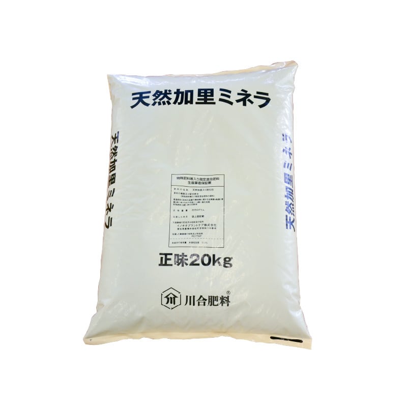 天然加里ミネラ | 川合肥料オンラインショップ