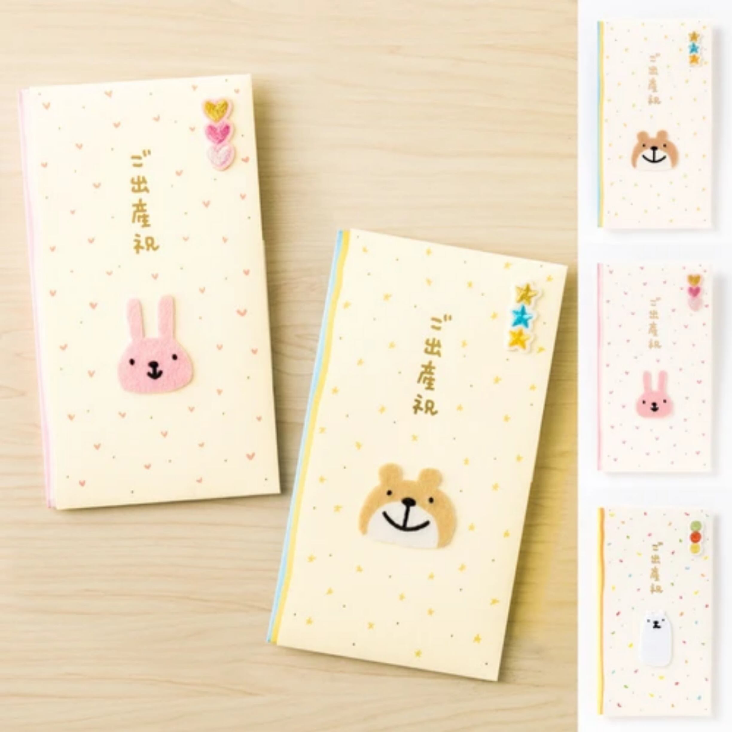 出産祝袋/グリーティングカード C0pernicus