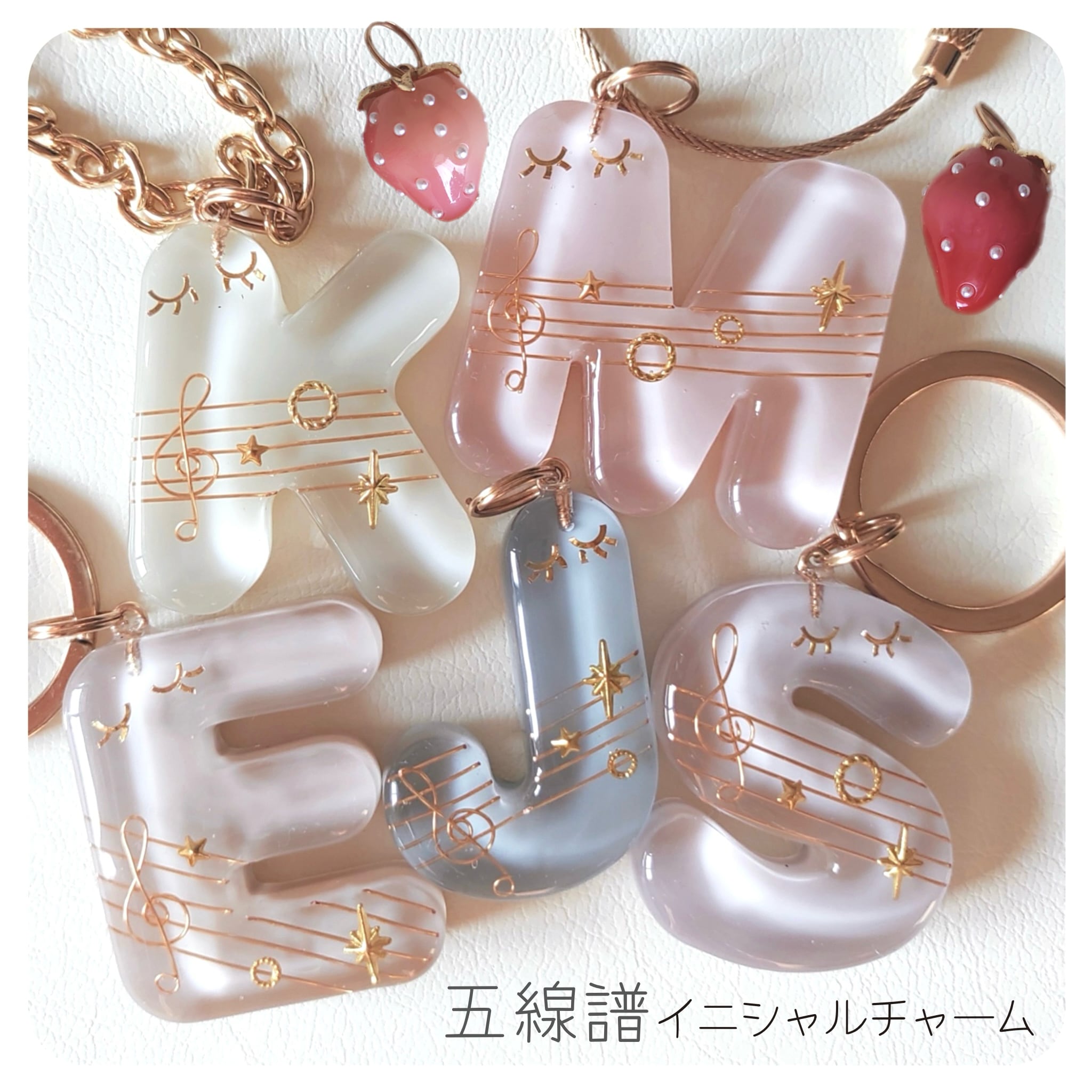 五線譜イニシャルチャーム】ララバイ | Trumpet Chie Official Site