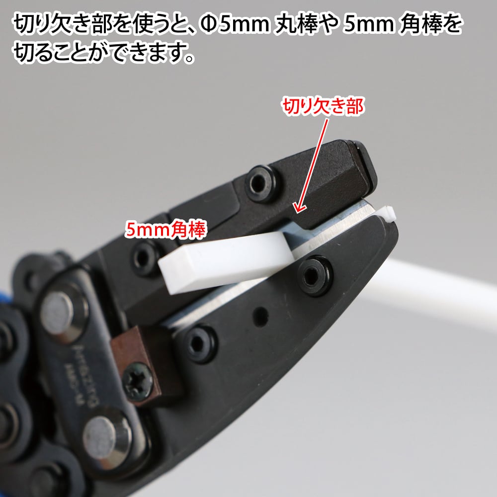 ゴッドハンド アメイジングカッターミドル | みんなの工作ベース