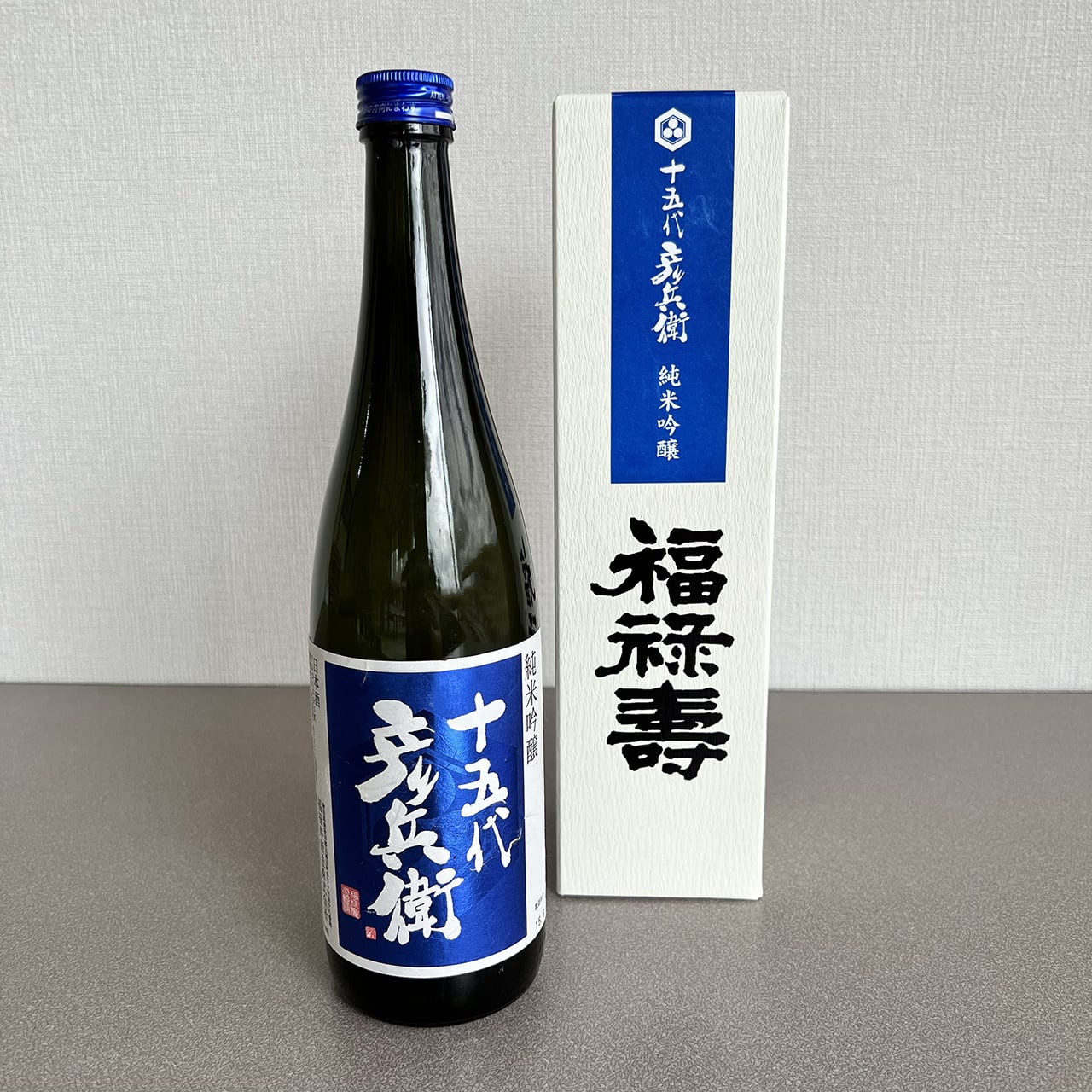 福禄寿 十五代彦兵衛 純米吟醸 720ml | 小町の郷オンラインショップ