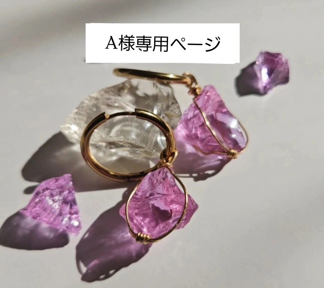 アンダラクリスタル マルチカラー ネックレストップ | Kaaa's crystal