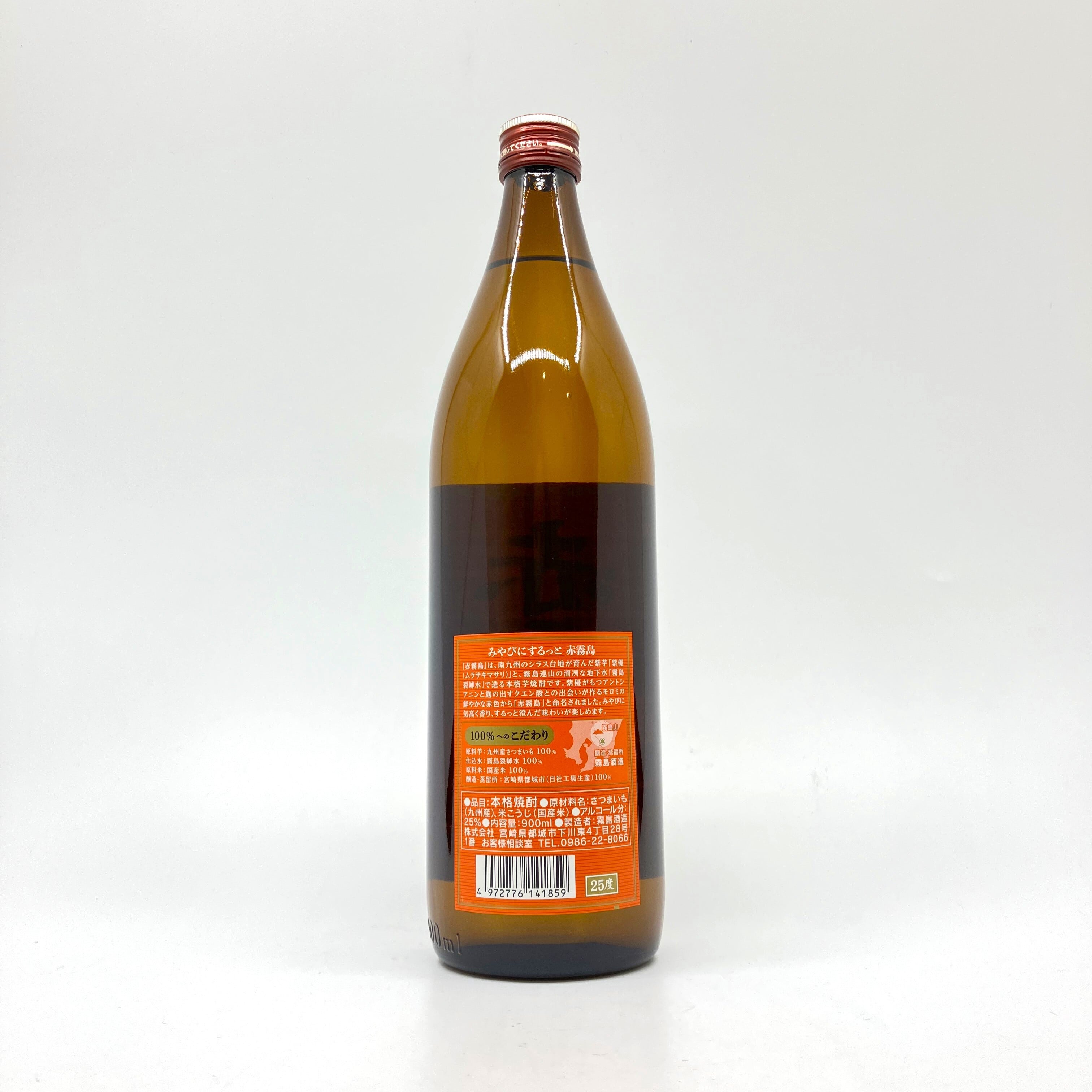 赤霧島 25° 900ml あかきりしま 焼酎 霧島酒造 芋焼酎 | 車屋酒店