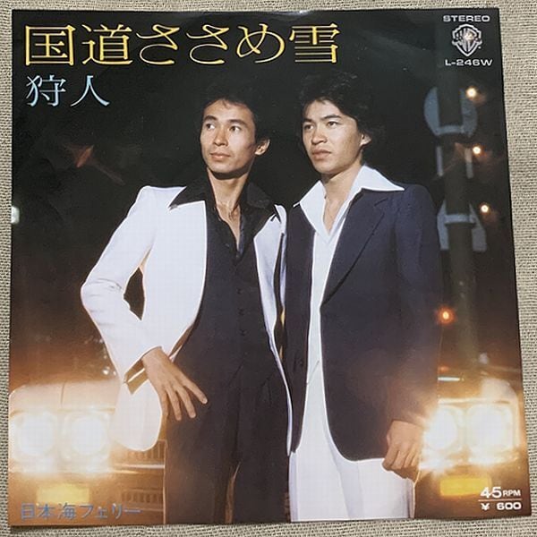 小室等 / 愛よこんにちは | soul respect records