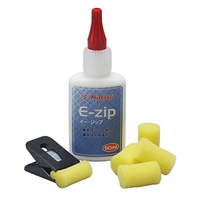 シンコハンガー ベルト14 ブラック