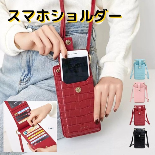 スマホショルダーバッグ スマホポーチ スマホポシェット ウォレット カード収納 レディース 財布 iPhone 斜めがけ 携帯ケース ミニバッグ 薄型